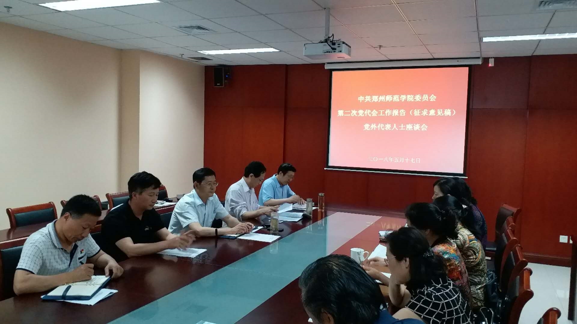 微信图片_20180517151452.jpg 微信图片_20180517151452.jpg