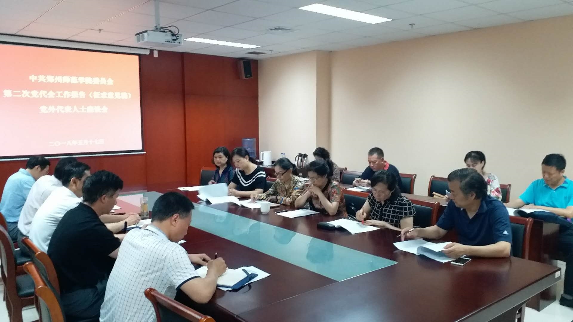 微信图片_20180517151504.jpg 微信图片_20180517151504.jpg