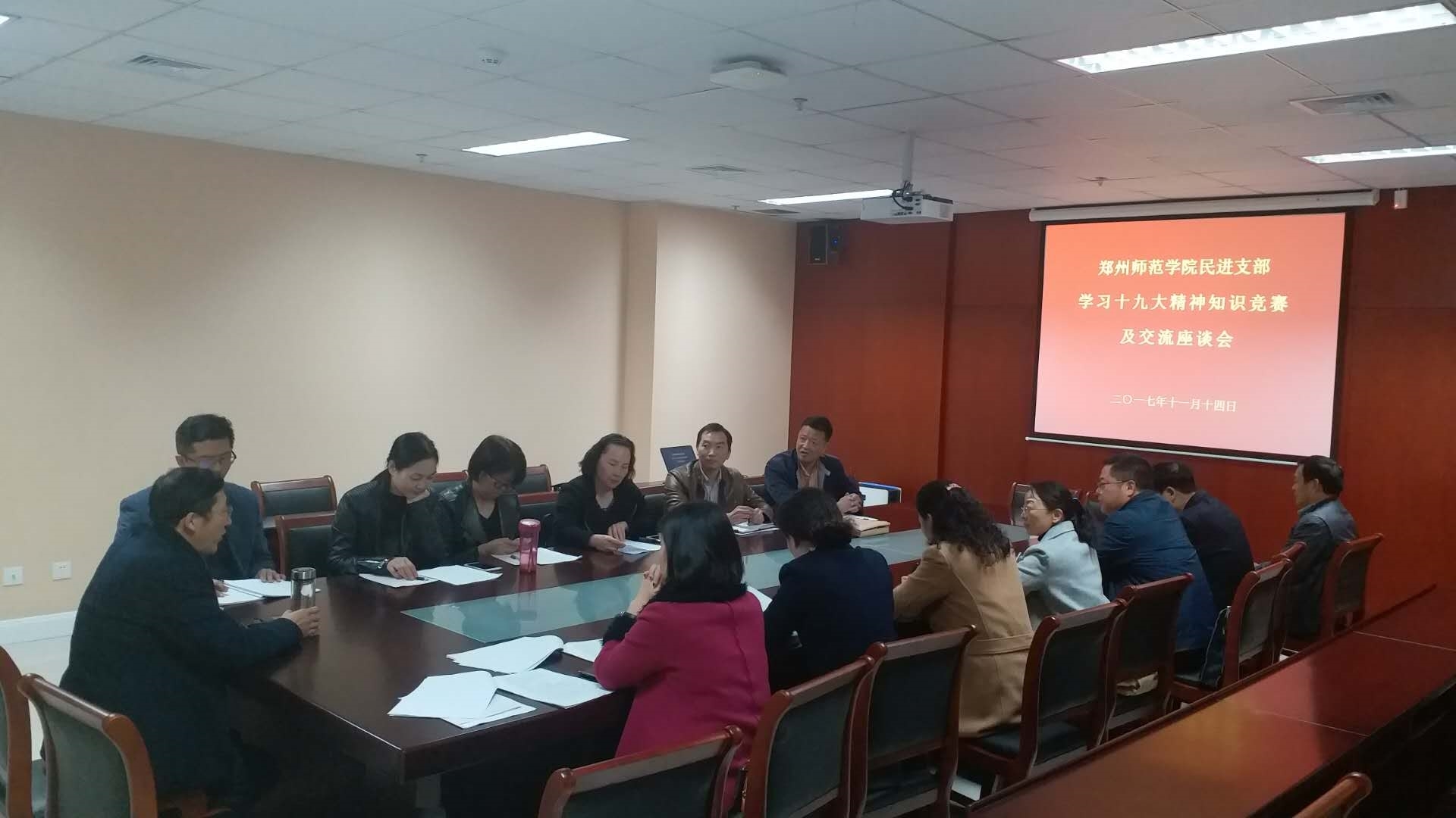 微信图片_20171114155710.jpg 微信图片_20171114155710.jpg