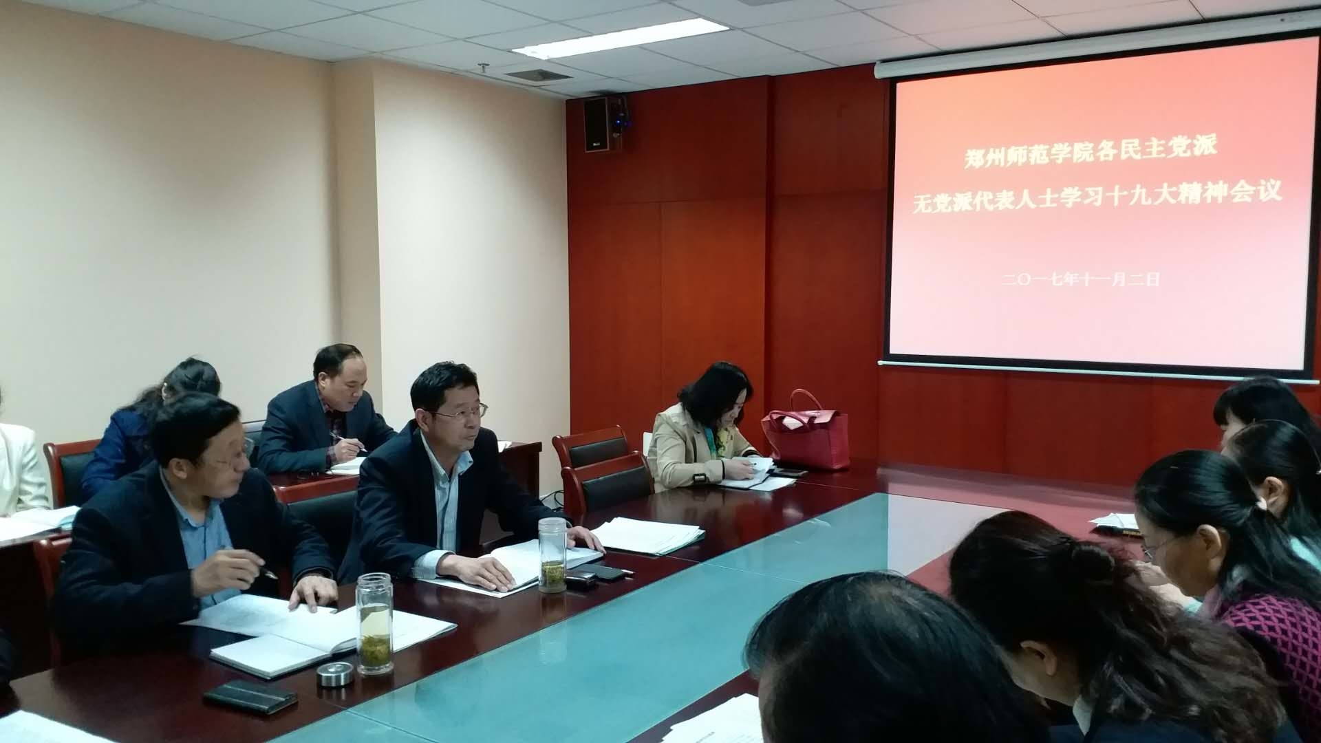 微信图片_20171102111743.jpg 微信图片_20171102111743.jpg