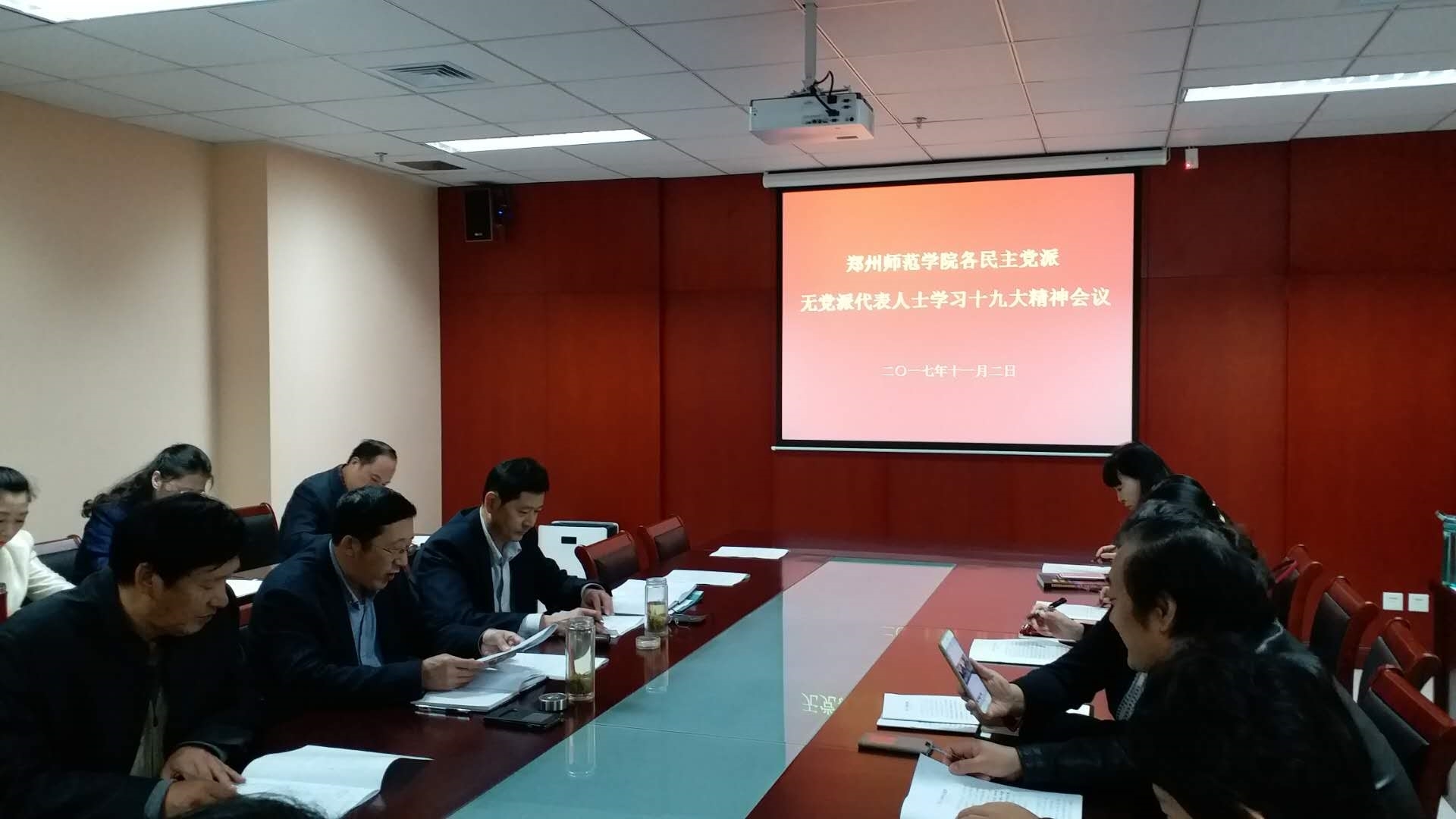 微信图片_20171102111813.jpg 微信图片_20171102111813.jpg