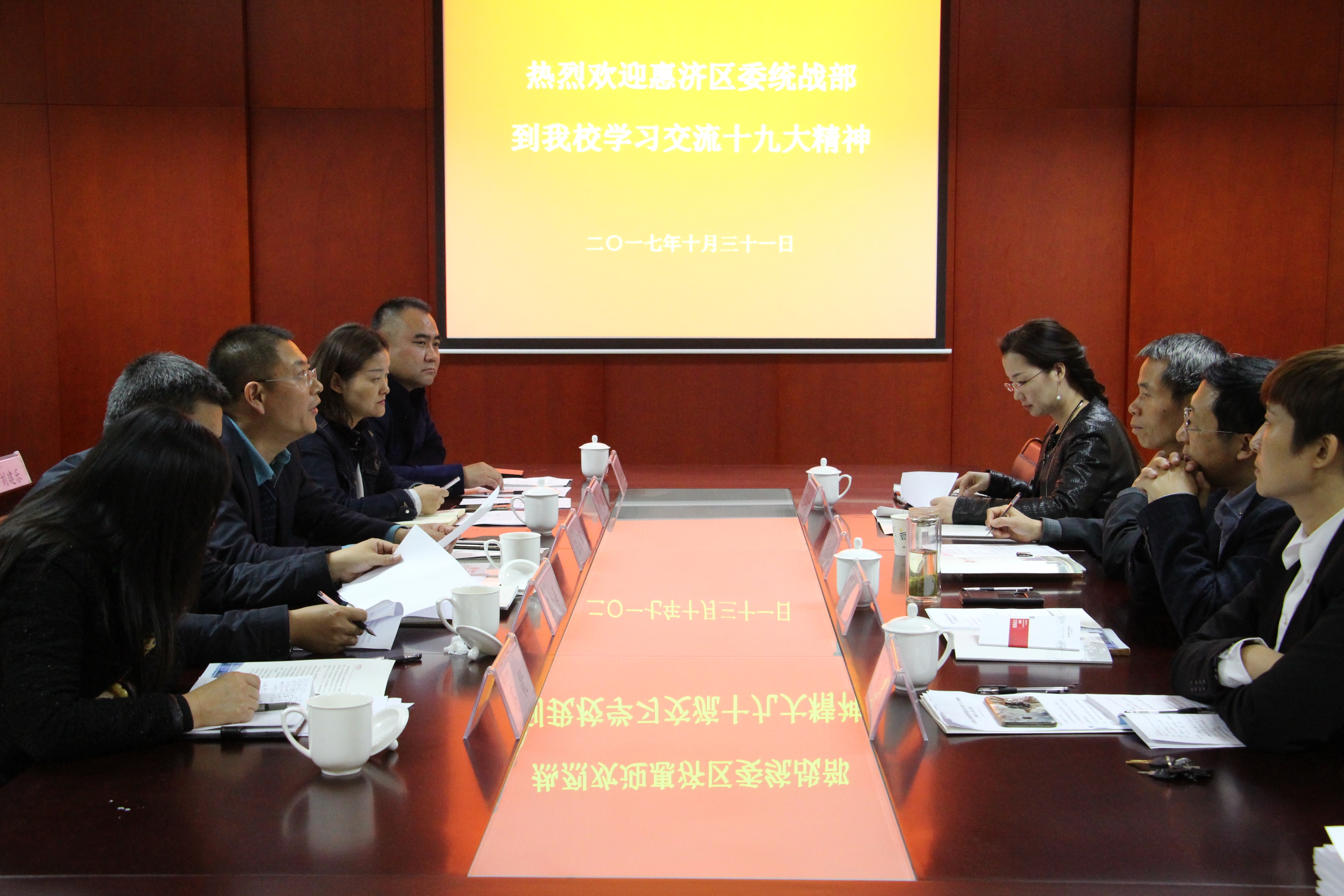 微信图片_20171101160655.jpg 微信图片_20171101160655.jpg