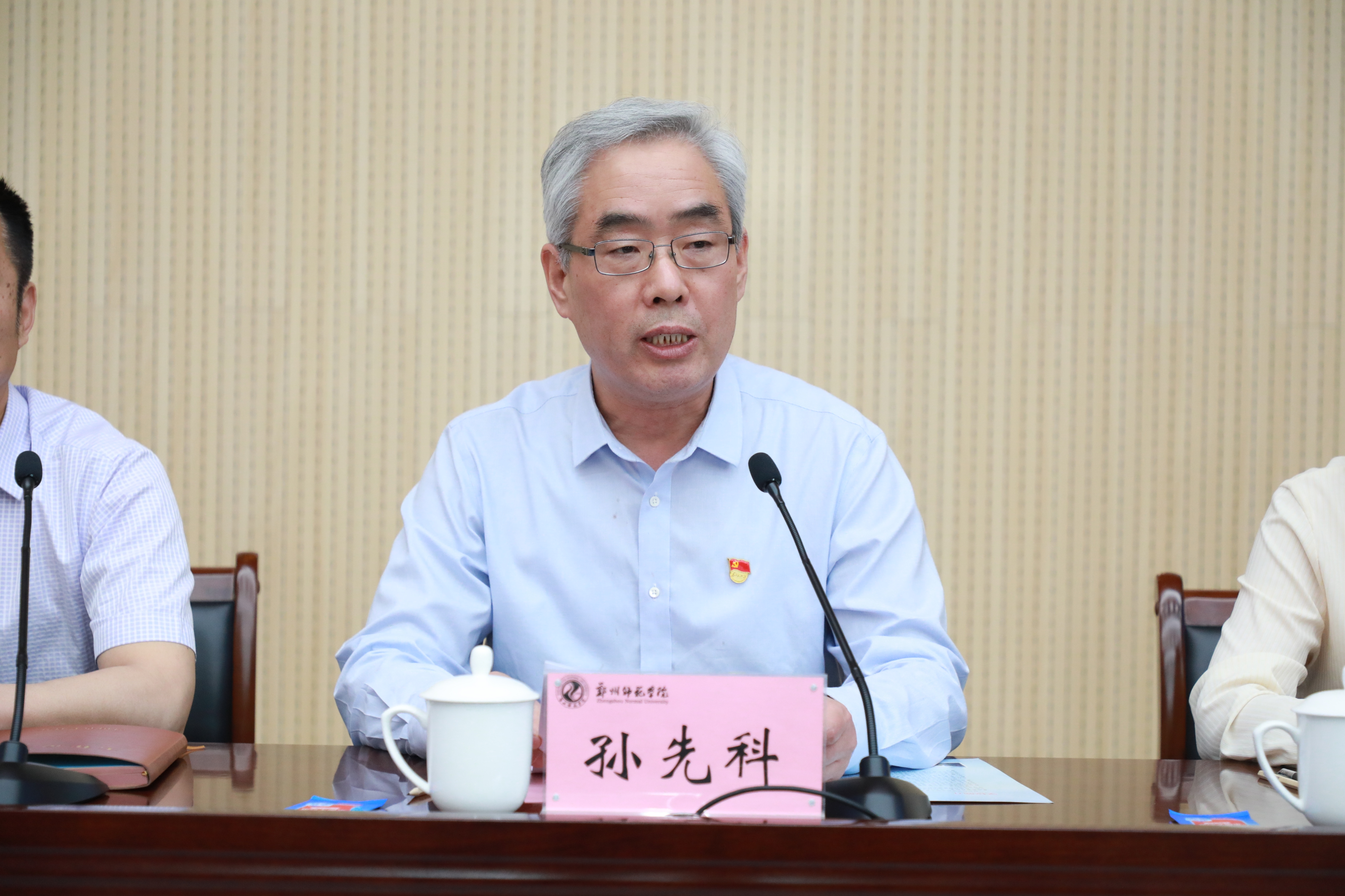 校党委副书记、校长孙先科讲话.JPG 校党委副书记、校长孙先科讲话.JPG