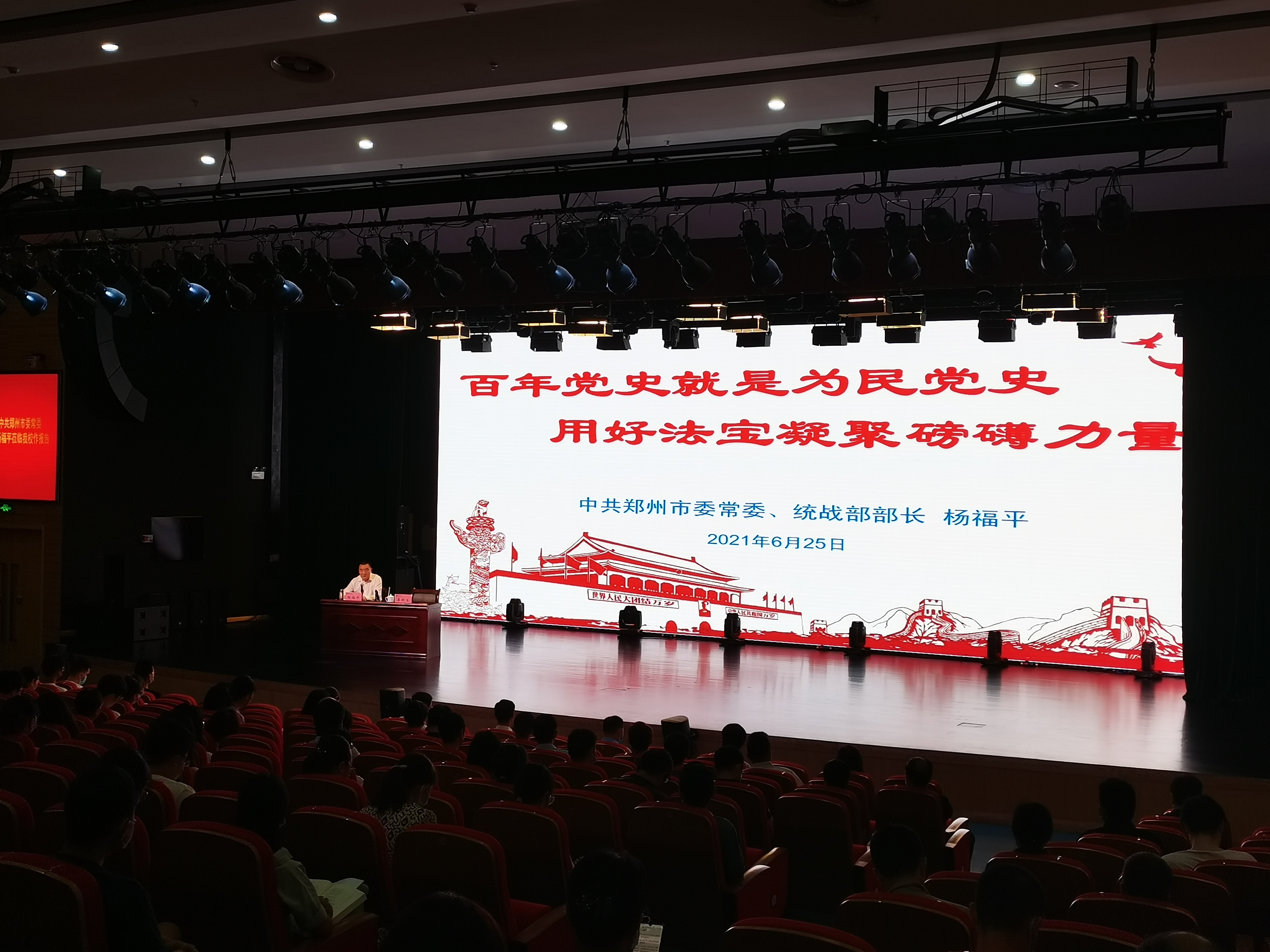 微信图片_20210625101243.jpg 微信图片_20210625101243.jpg