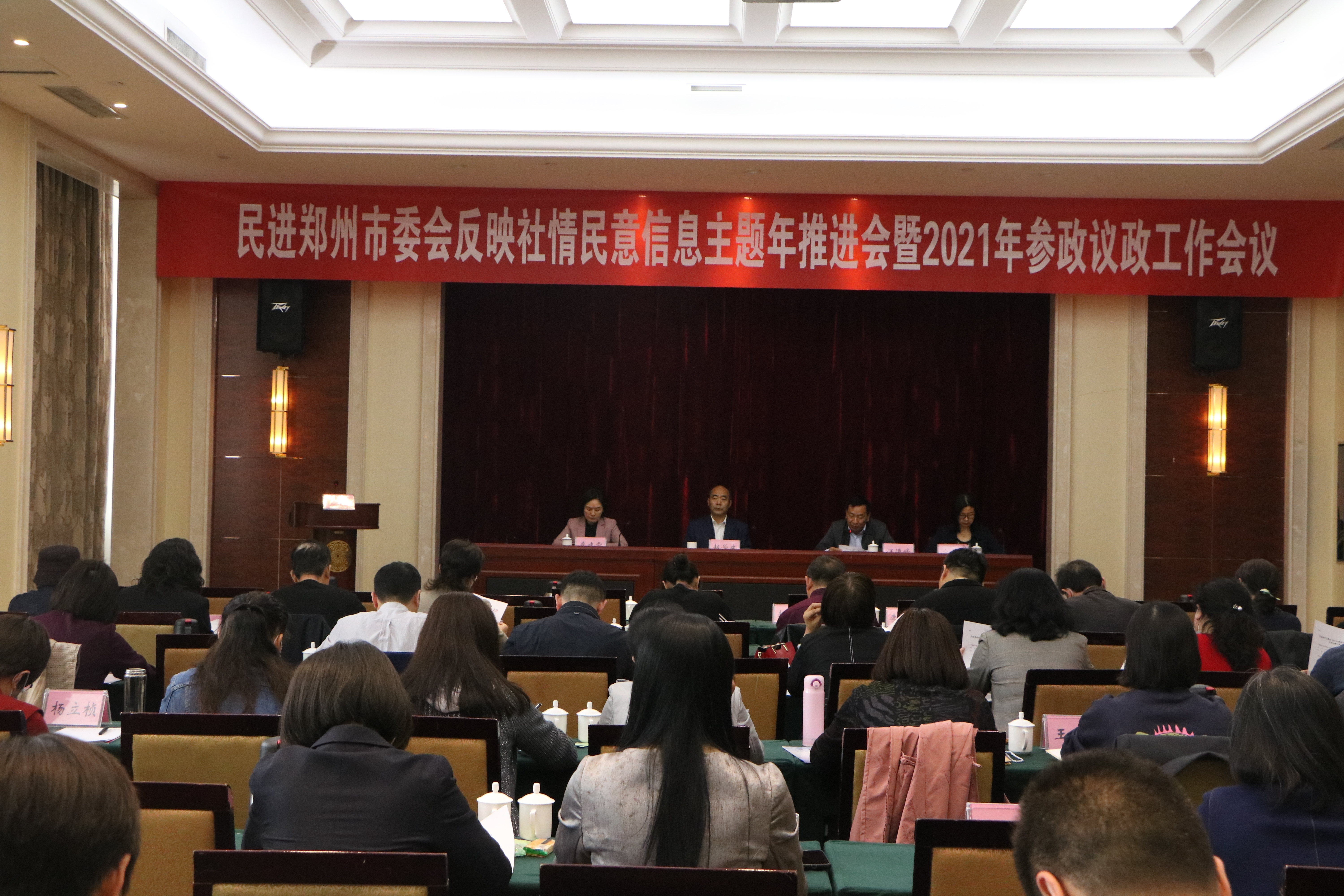 微信图片_20210428143253.jpg 微信图片_20210428143253.jpg