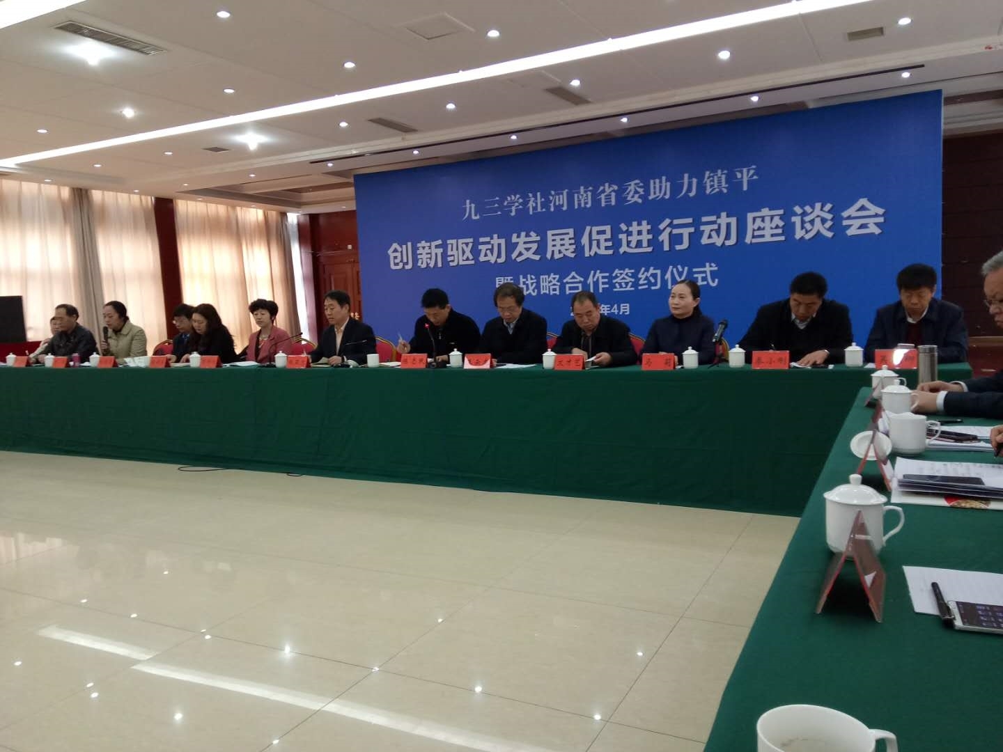 微信图片_20180417132927.jpg 微信图片_20180417132927.jpg
