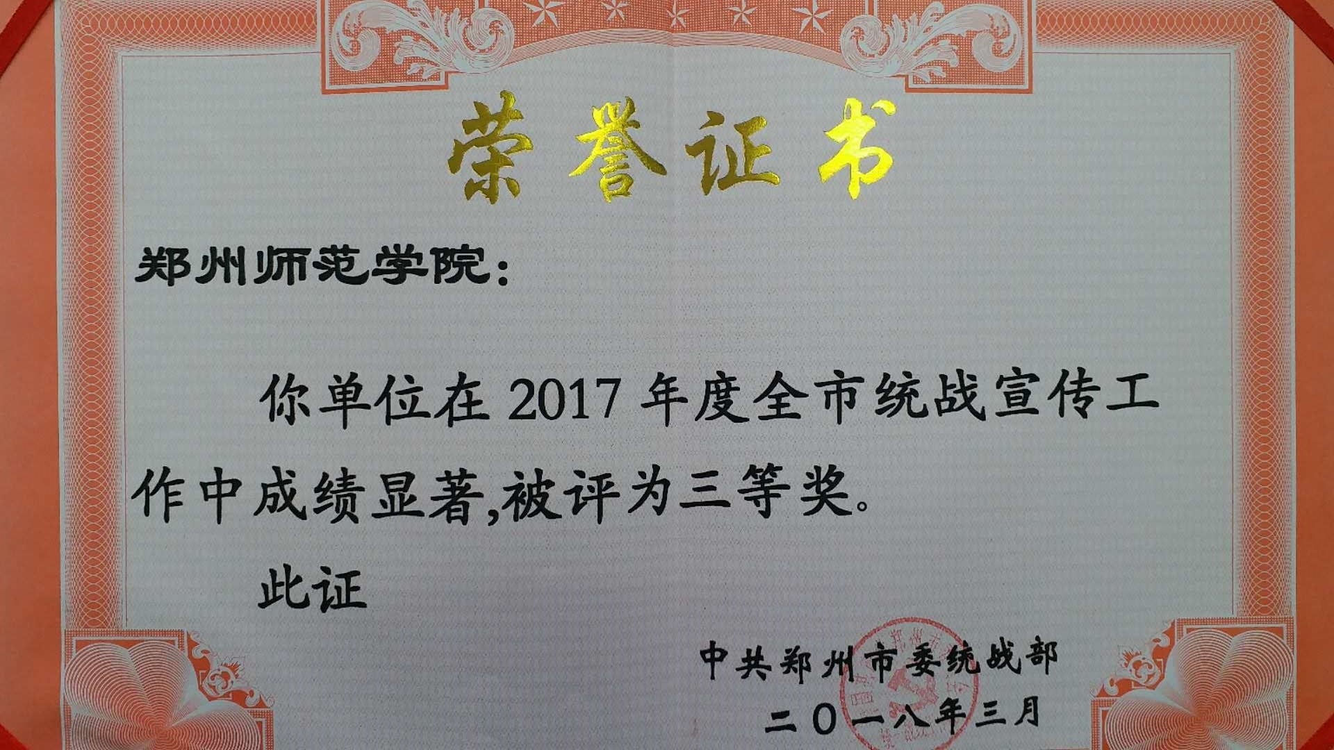 微信图片_20180315093001.jpg 微信图片_20180315093001.jpg