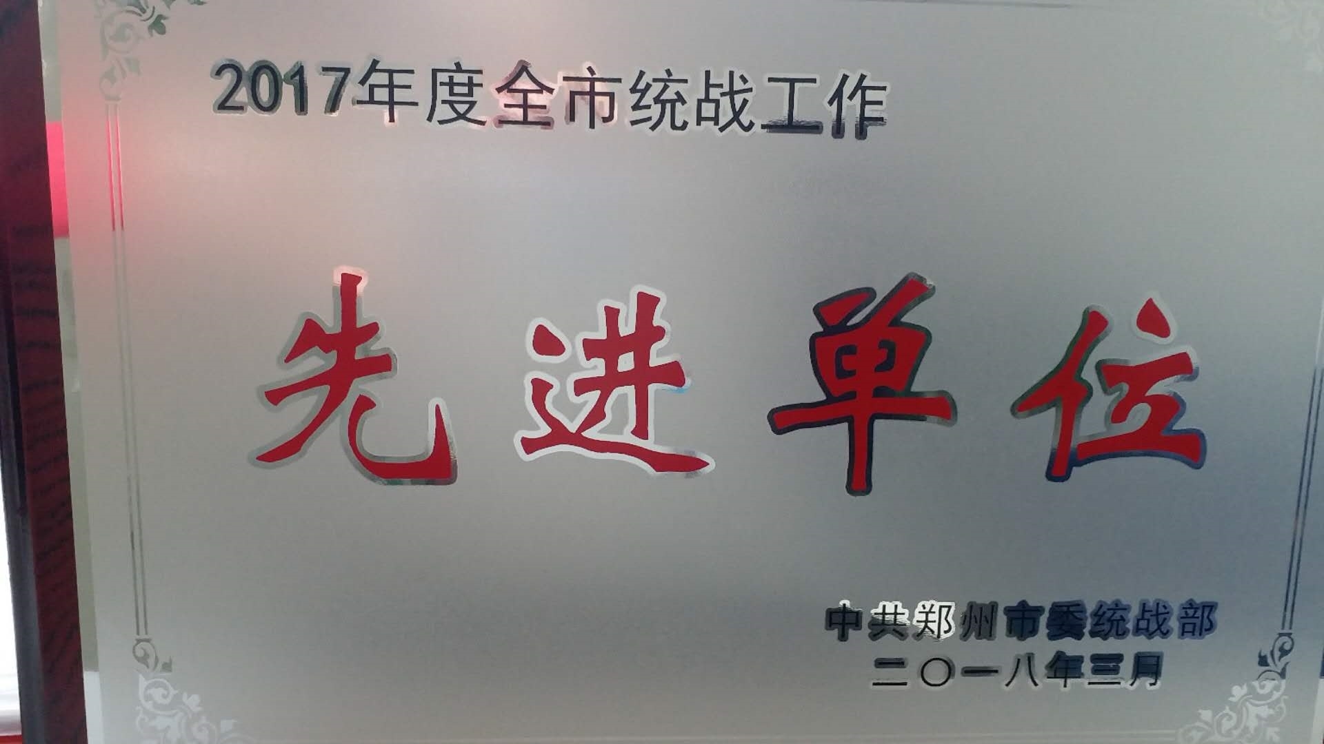 微信图片_20180320102547.jpg 微信图片_20180320102547.jpg