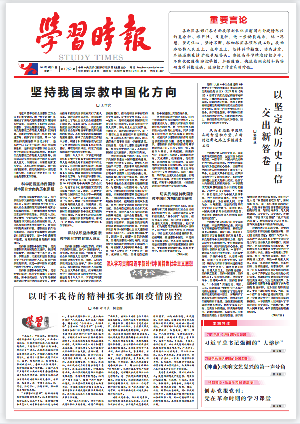 微信图片_20220323091847.png 微信图片_20220323091847.png