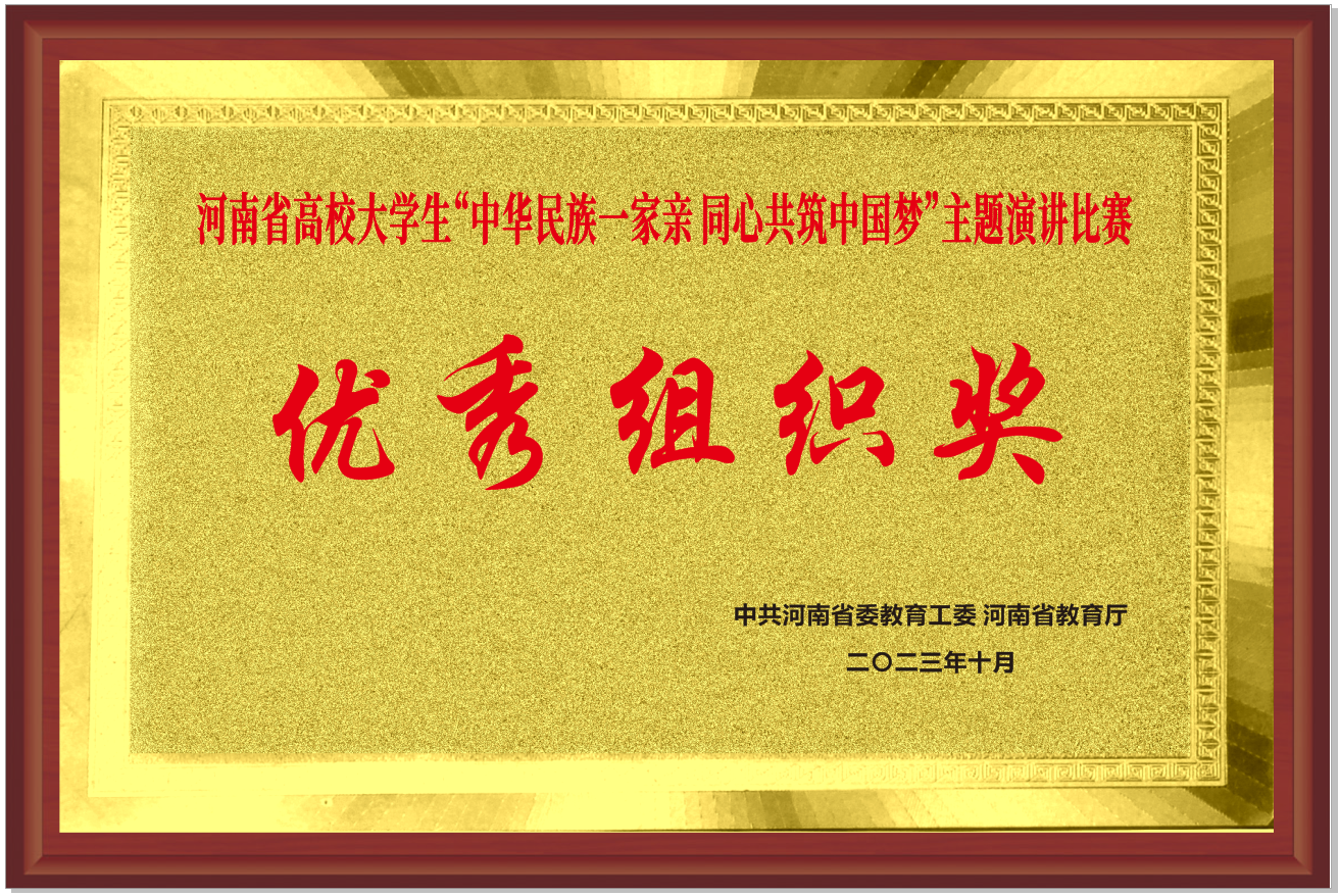 微信图片_20231030104104.png 微信图片_20231030104104.png