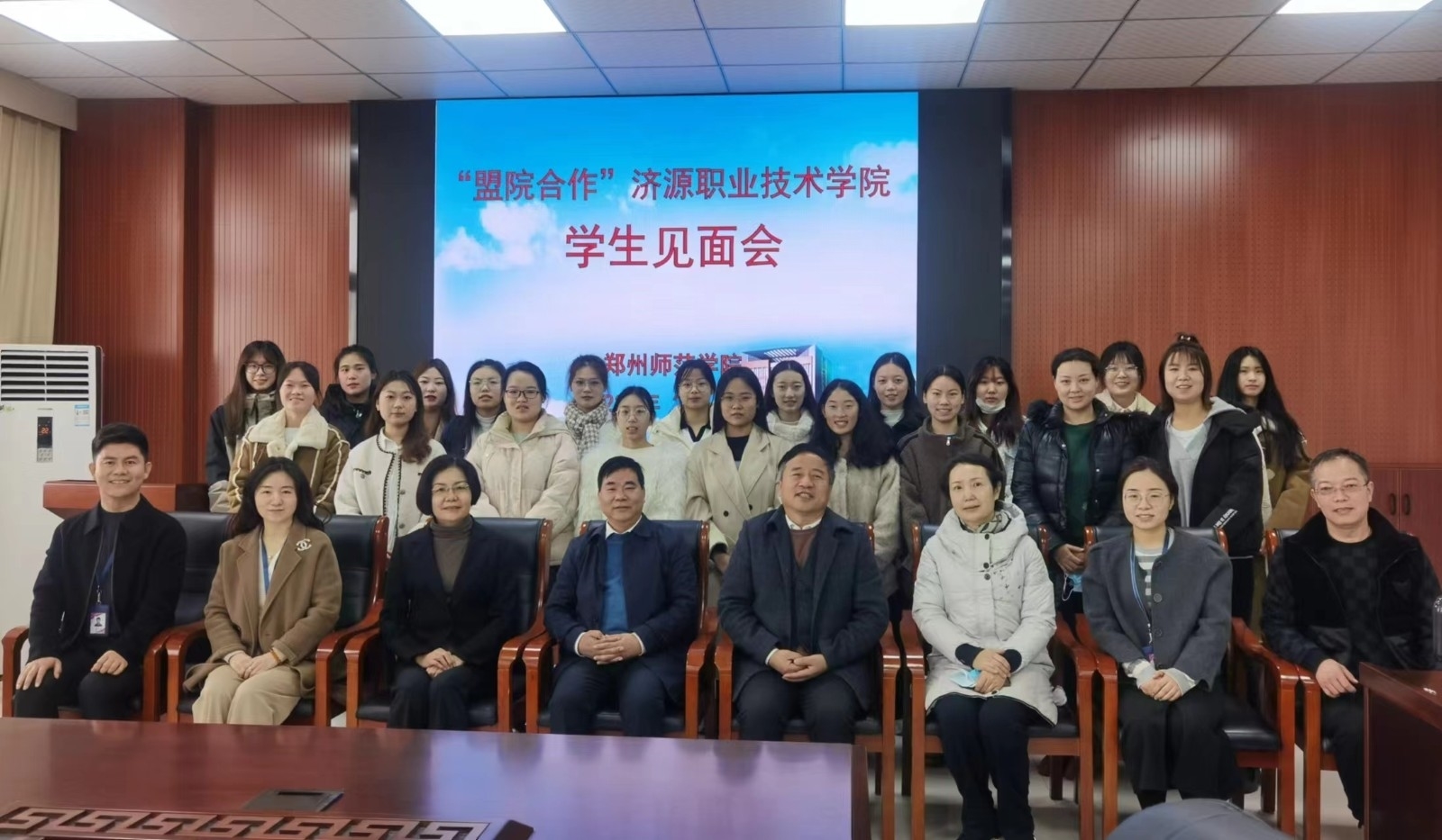 微信图片_20230224115641.jpg