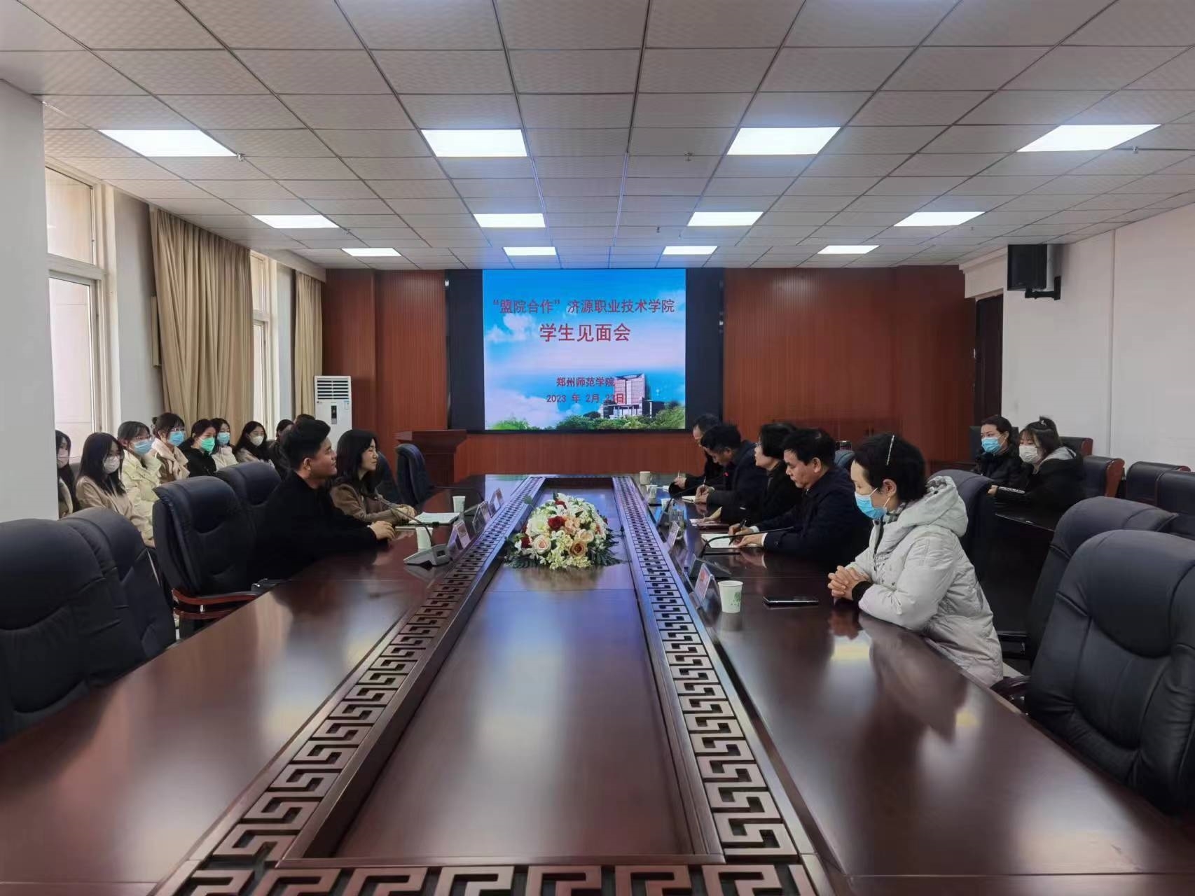 微信图片_20230224115706.jpg