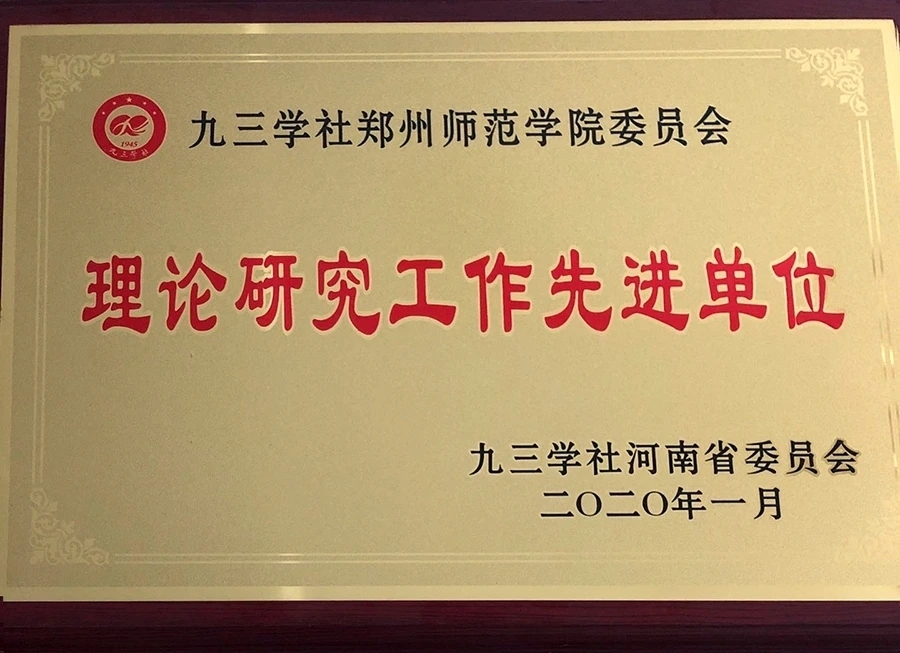 微信图片_202005180956181.jpg 微信图片_202005180956181.jpg