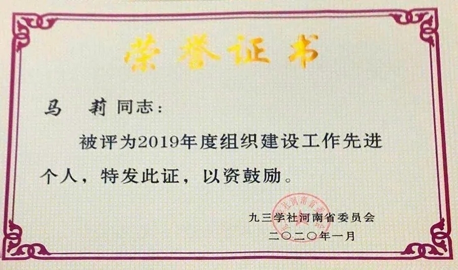 微信图片_20200518095618.jpg 微信图片_20200518095618.jpg