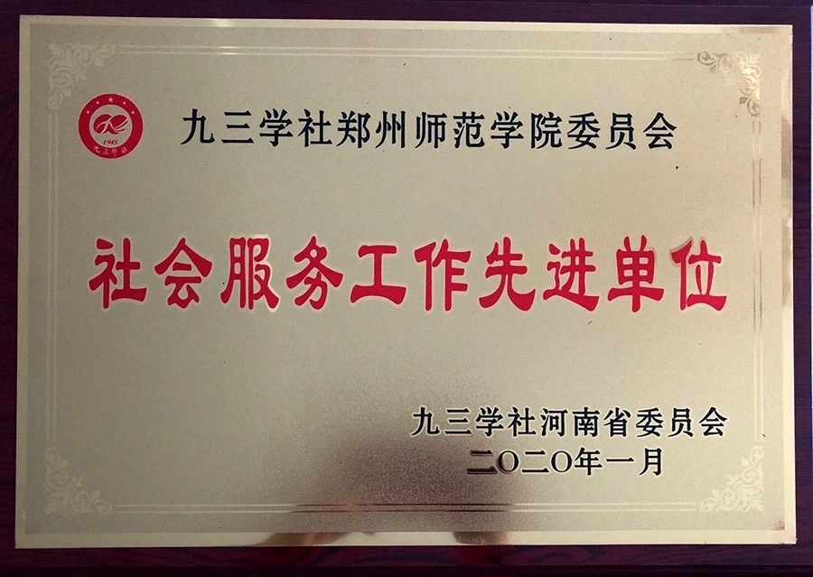 微信图片_202005180956182.jpg 微信图片_202005180956182.jpg
