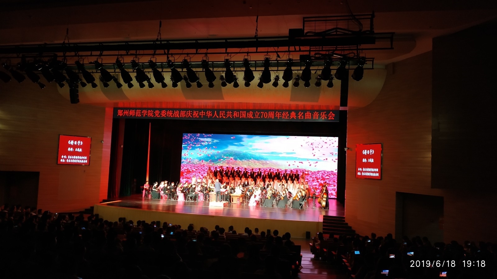 IMG_20190618_191831.jpg