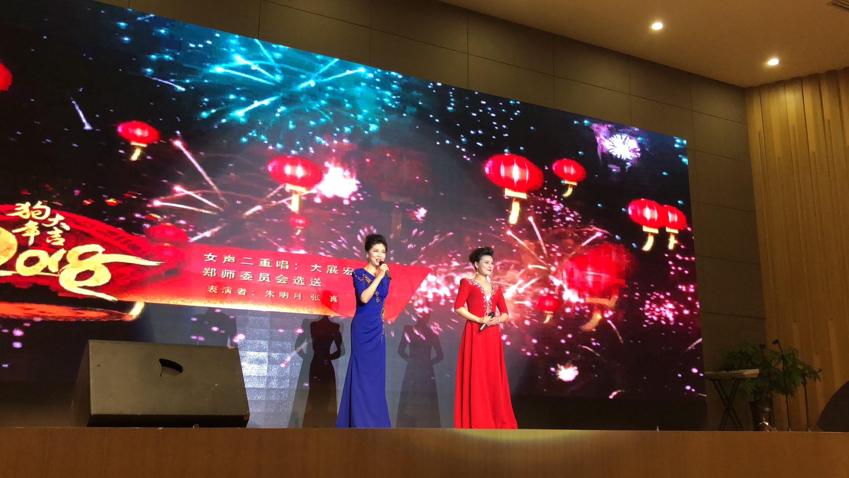 新春联谊会-音乐节目.jpg 新春联谊会-音乐节目.jpg