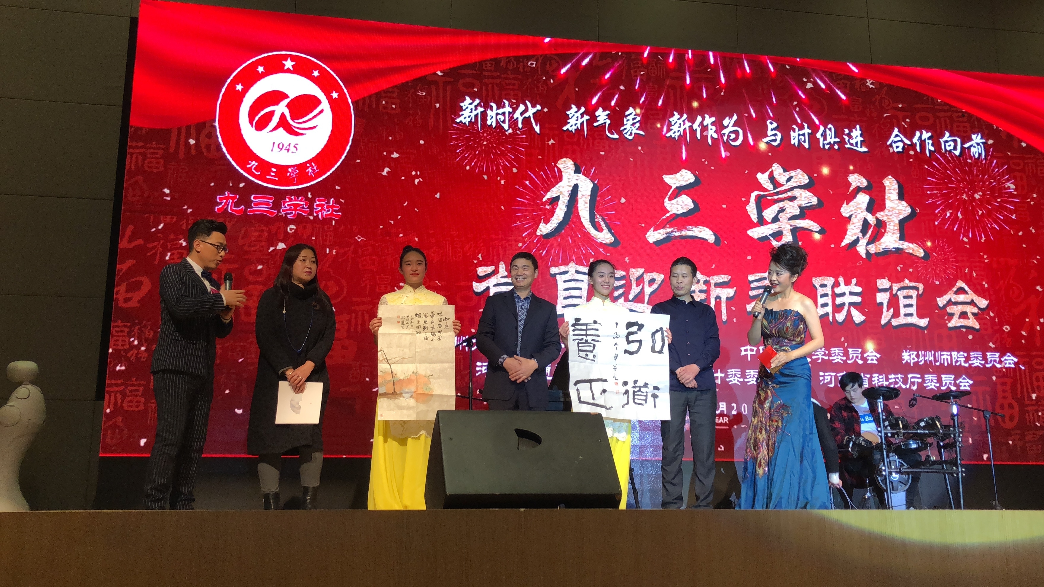新春联谊会-书画节目.jpg 新春联谊会-书画节目.jpg