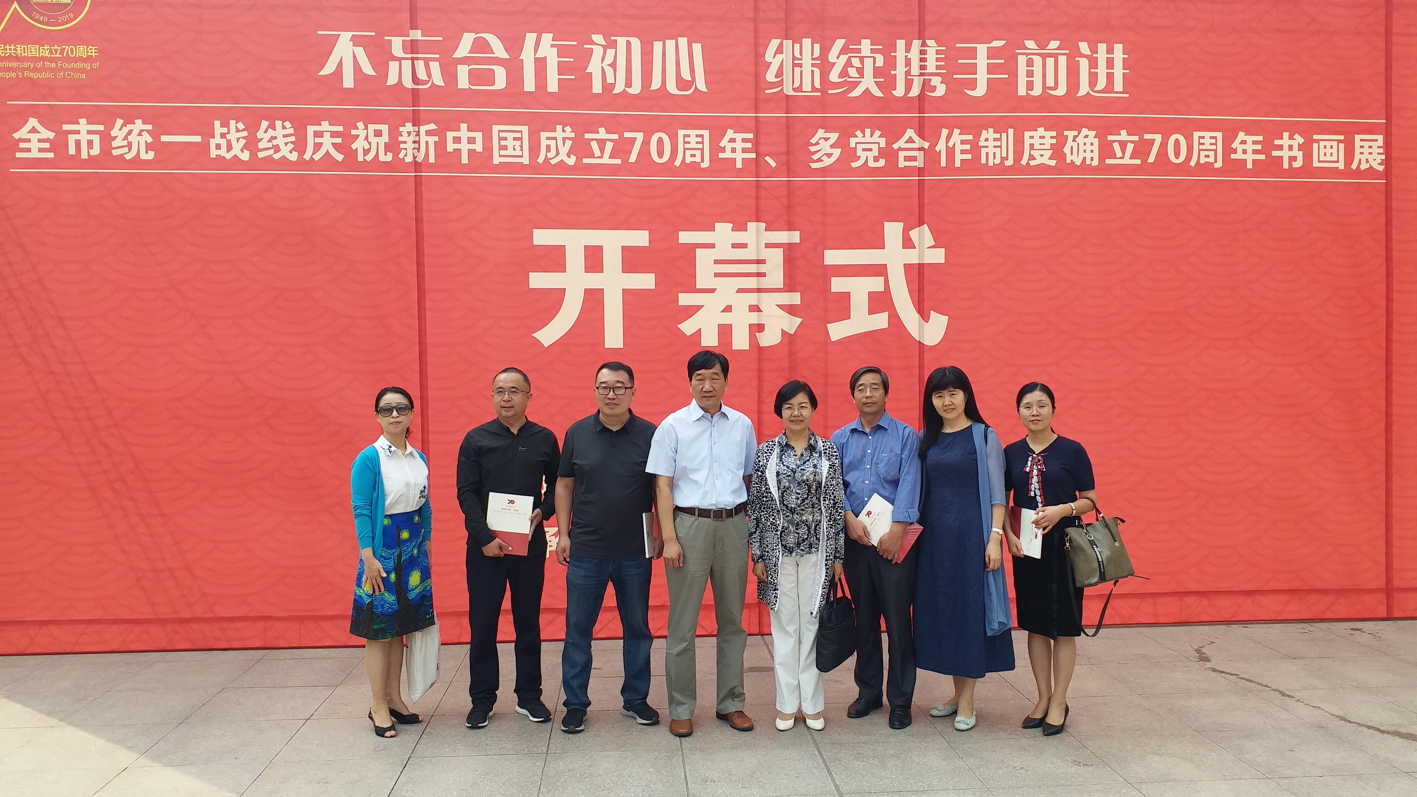 微信图片_2019092910053021.jpg 微信图片_2019092910053021.jpg