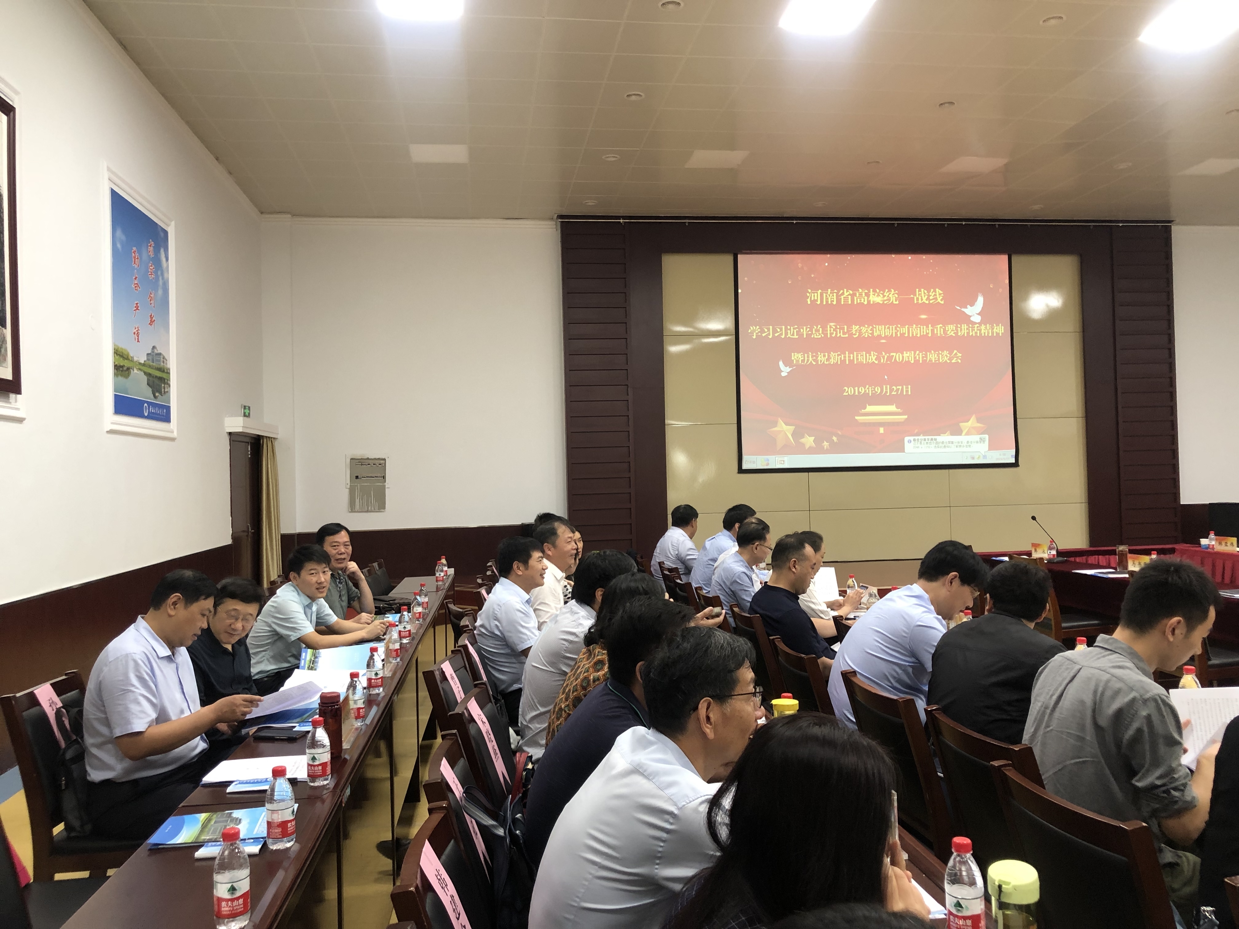 微信图片_20190930091650.jpg 微信图片_20190930091650.jpg