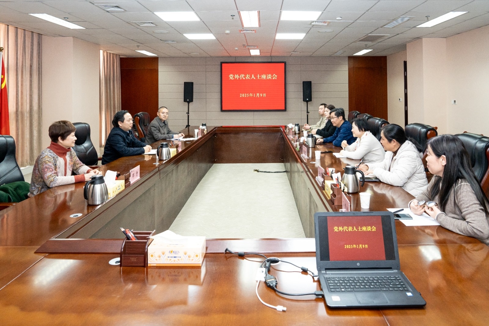 党外人士座谈会.jpg 党外人士座谈会.jpg