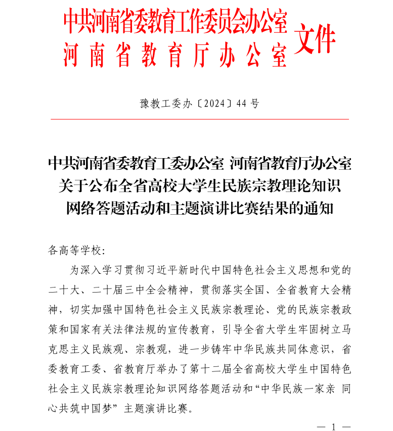 微信图片_20241217101600.png